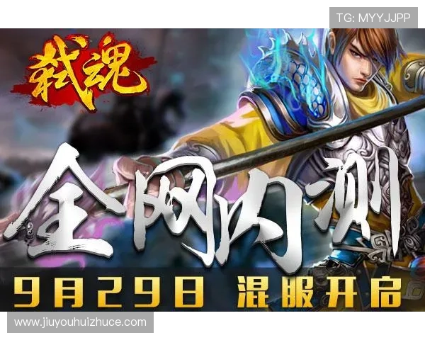 九游j9备用官网多平台兼容，支持手机、平板等多设备畅玩游戏
