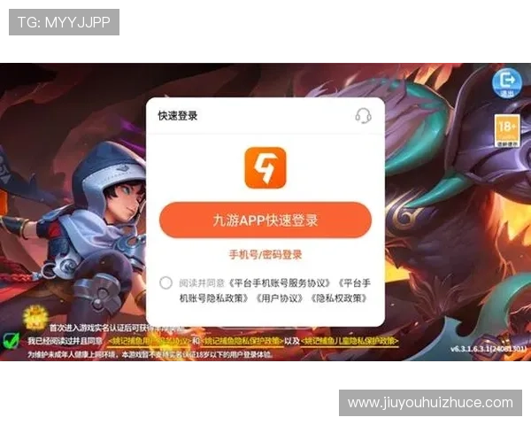 九游会 网址官方入口地址，提供稳定可靠的登录体验