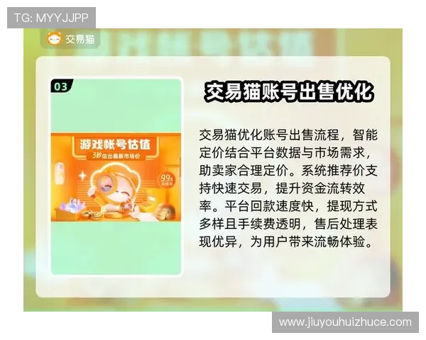 九游会注册流程优化建议帮助用户提升注册体验