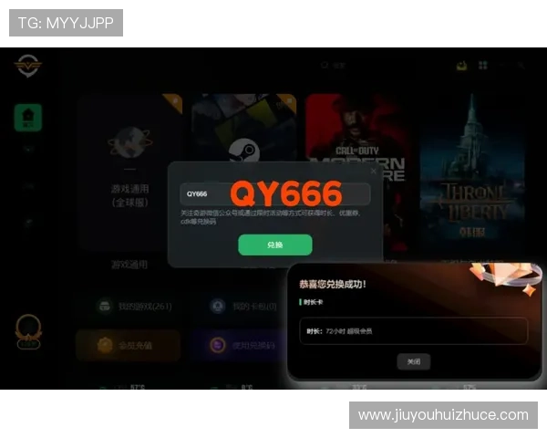 九游在线客服全天在线，解决你的游戏问题让你无忧畅玩每一刻