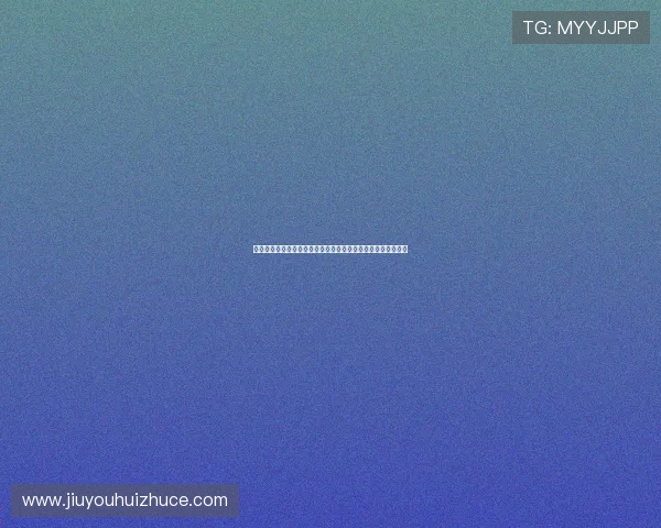 九游娱乐国际支付方式多样化，支持多平台多渠道便捷充值体验