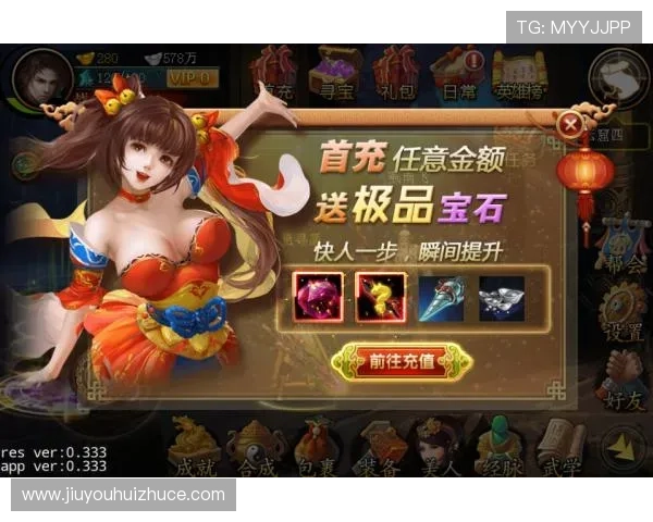 九游云游戏网站最新攻略与使用指南帮助玩家轻松畅玩海量游戏资源
