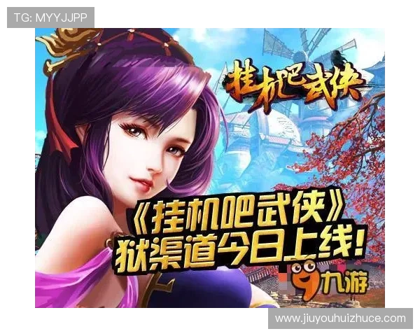 九游体育娱乐手机为用户打造安全稳定的体育娱乐体验平台，尽享极致乐趣