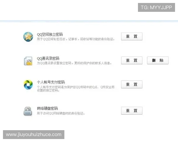 九游官网登录中心客服提供全面的账号安全保护与密码重置服务流程介绍
