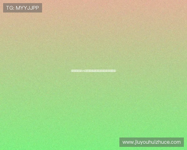 世界杯厄瓜多尔vs库拉索比赛观赛签证申请流程及常见问题解答
